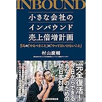 観光消滅 : 観光立国の実像と虚像 観光消滅-観光立国の実像と虚像 (中公新書ラクレ 821) | 佐滝